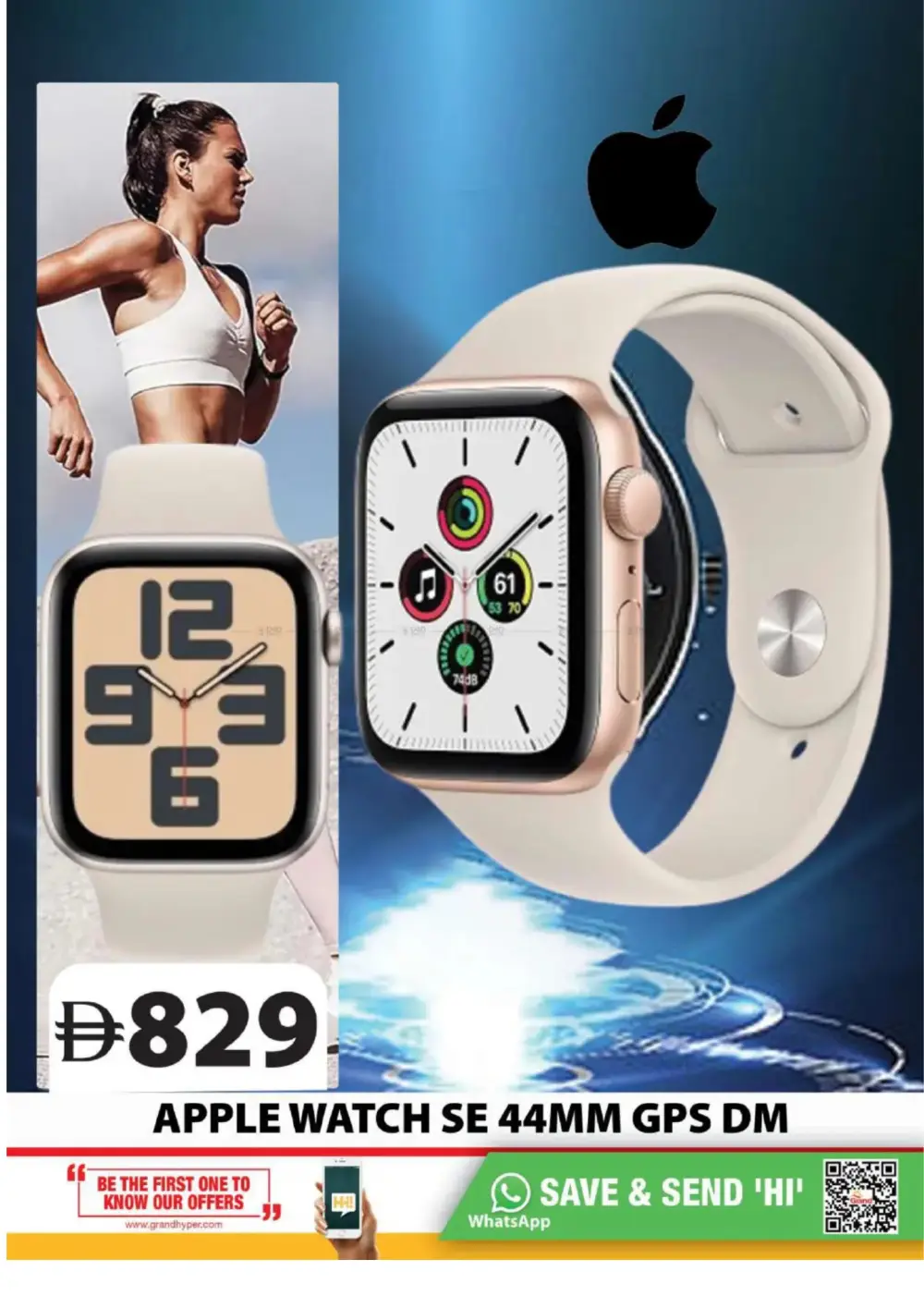 Ramadan Kareem Deals & Electronics Offers