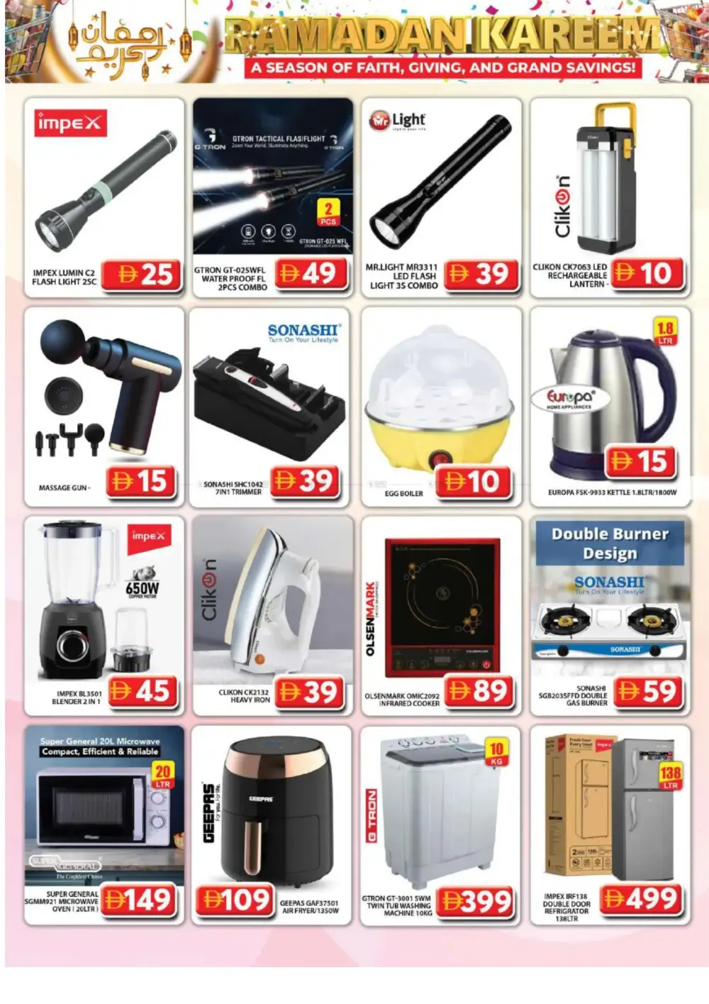 Ramadan Kareem Deals & Electronics Offers