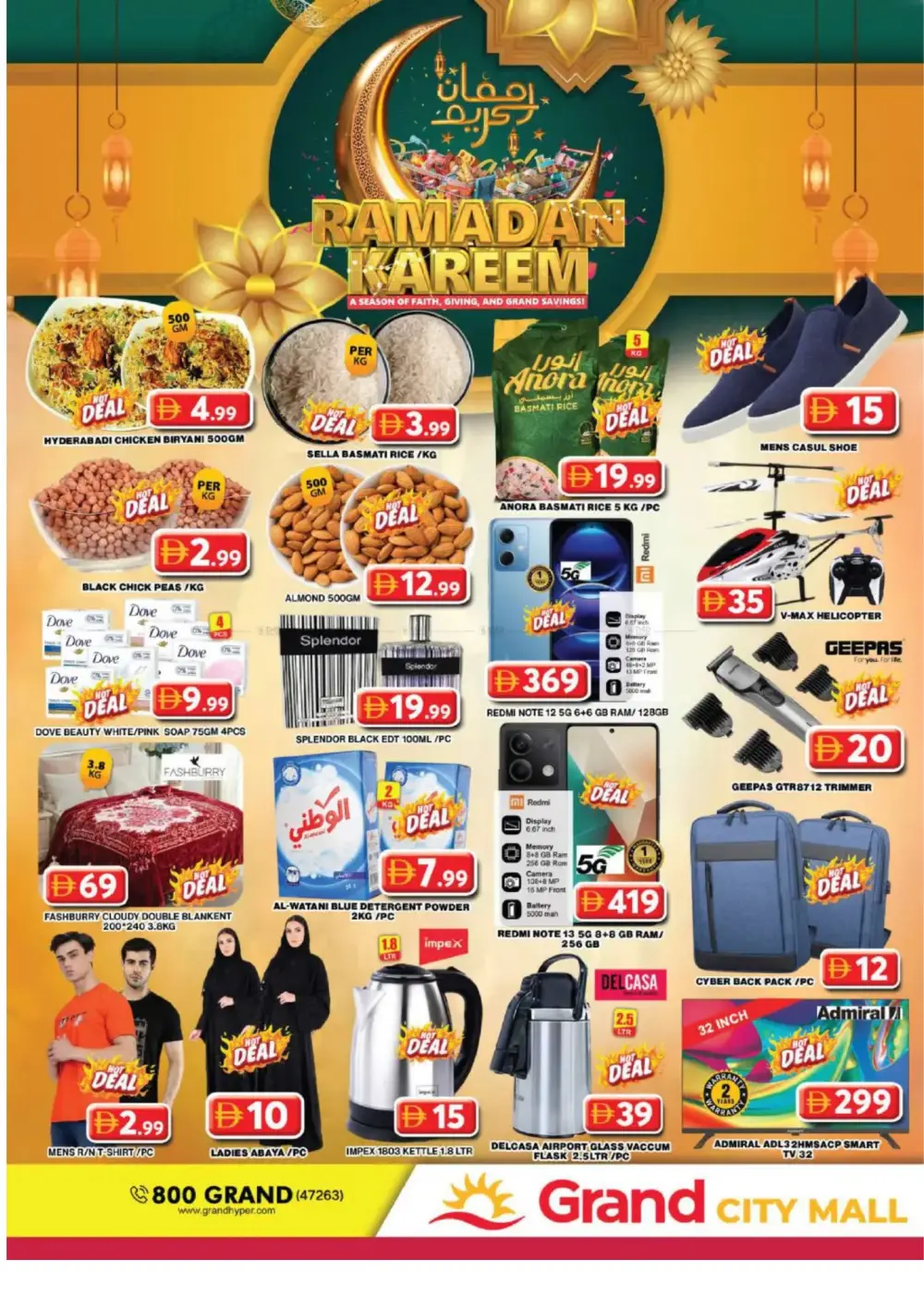 Ramadan Kareem Deals & Electronics Offers