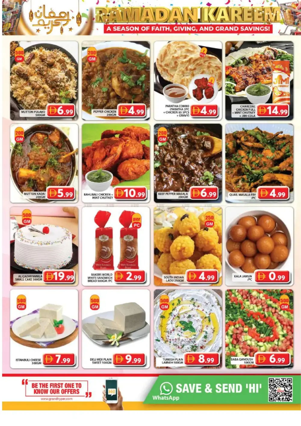 Ramadan Kareem Deals & Electronics Offers