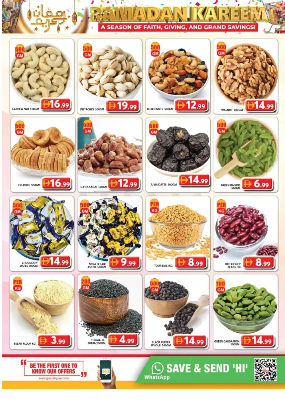 Ramadan Kareem Deals & Electronics Offers