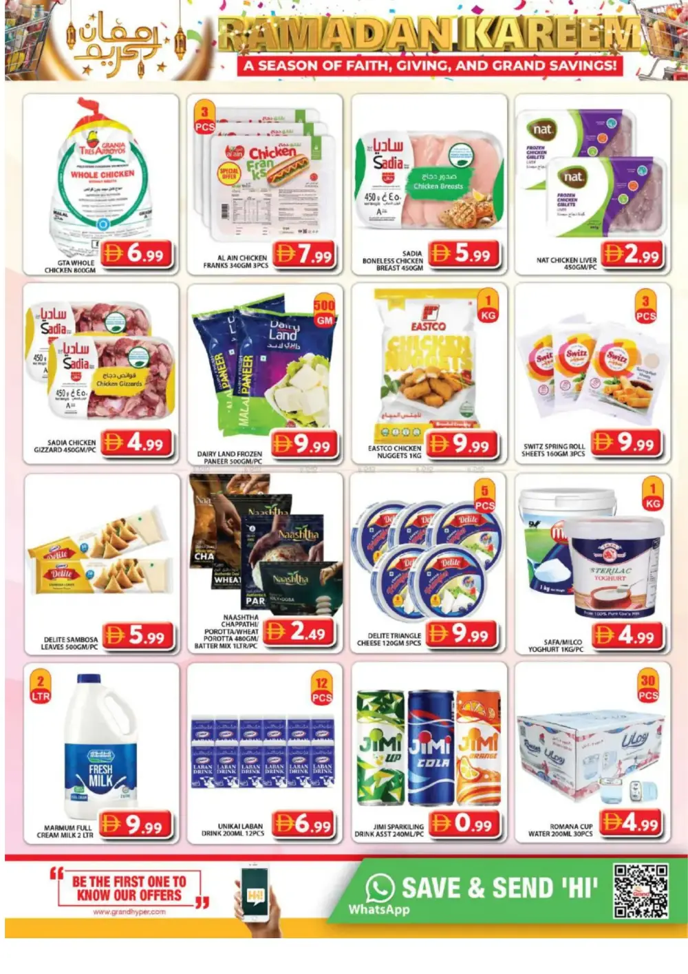 Ramadan Kareem Deals & Electronics Offers