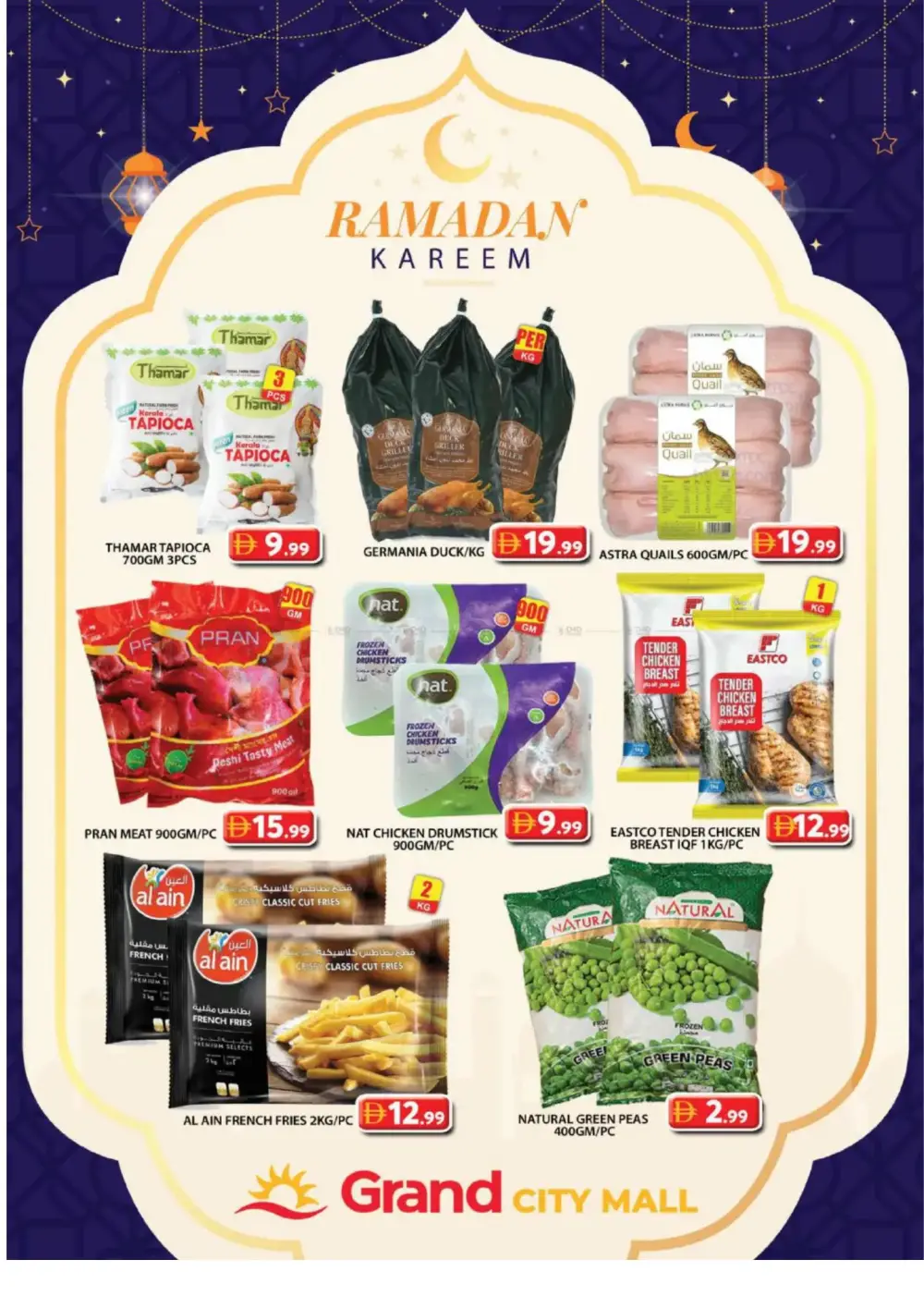 Ramadan Kareem Deals & Electronics Offers