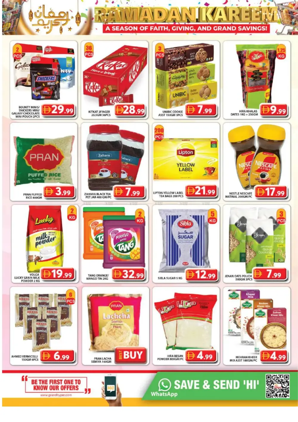 Ramadan Kareem Deals & Electronics Offers