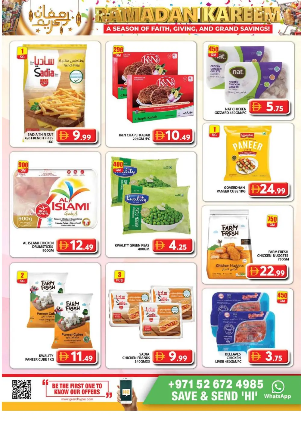 Ramadan Offers & Grocery Deals Feb 20-22