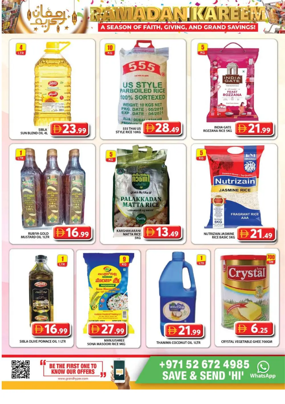 Ramadan Offers & Grocery Deals Feb 20-22