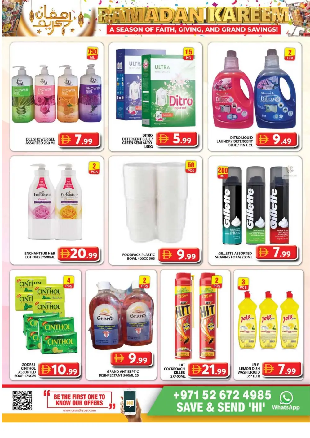 Ramadan Offers & Grocery Deals Feb 20-22