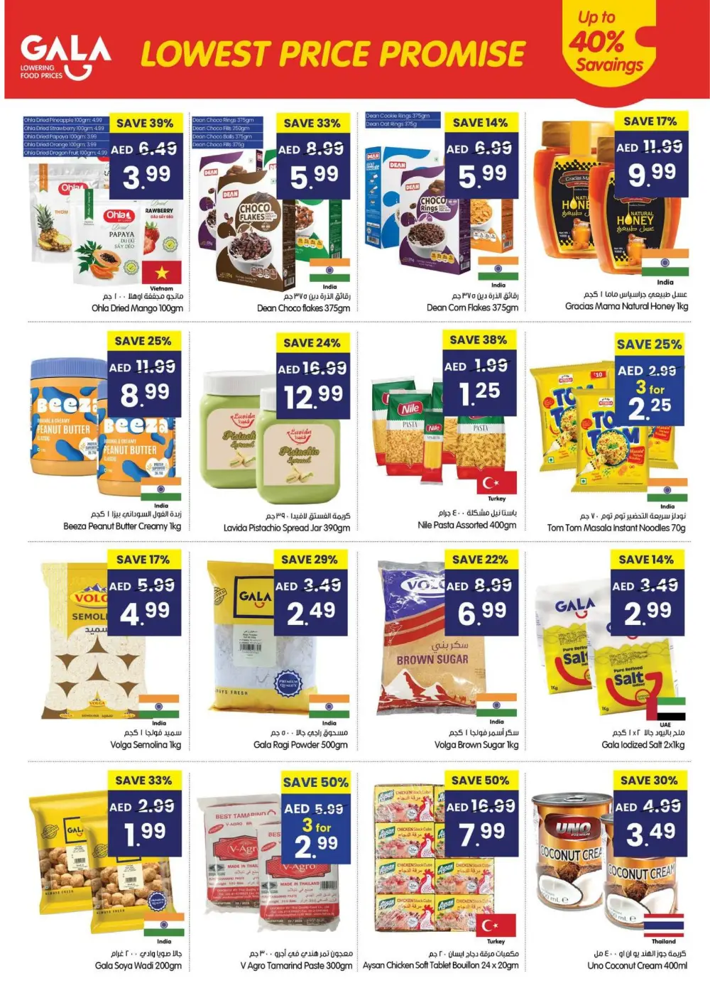 Killer Price Grocery Deals