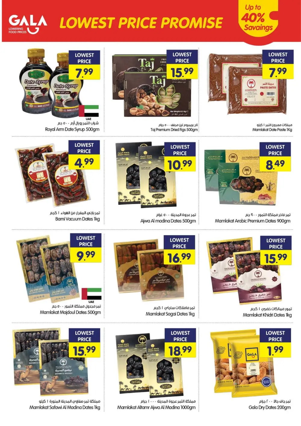 Killer Price Grocery Deals