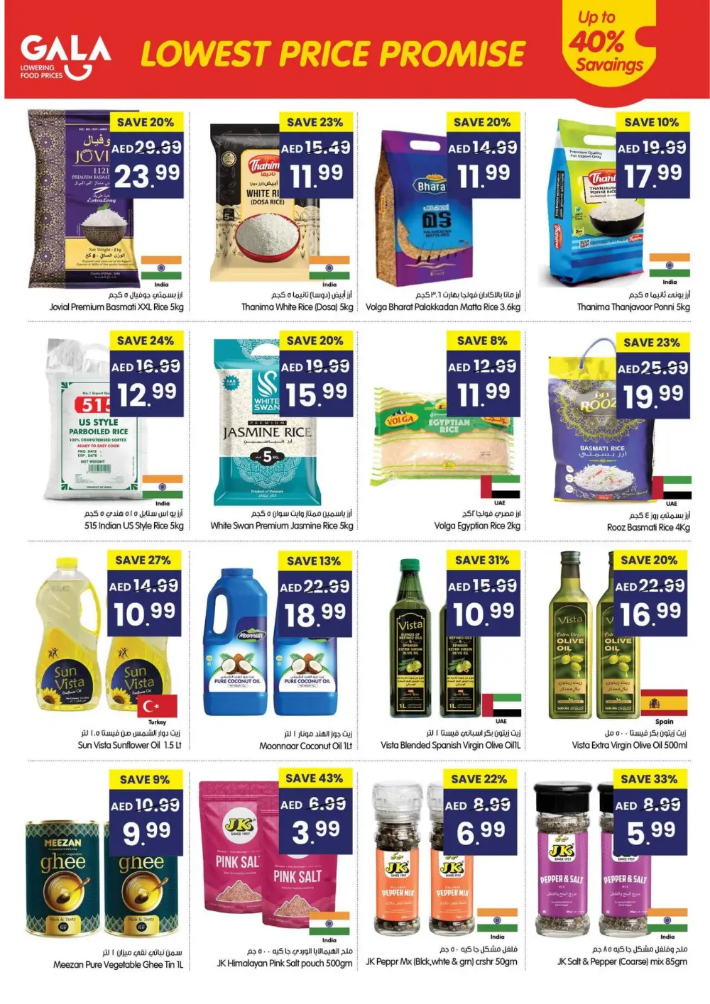 Killer Price Grocery Deals