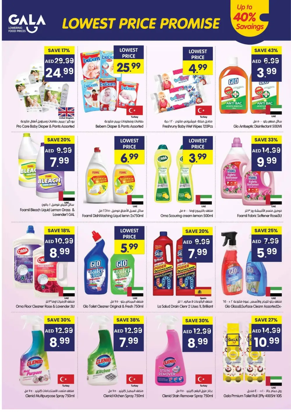 Killer Price Grocery Deals