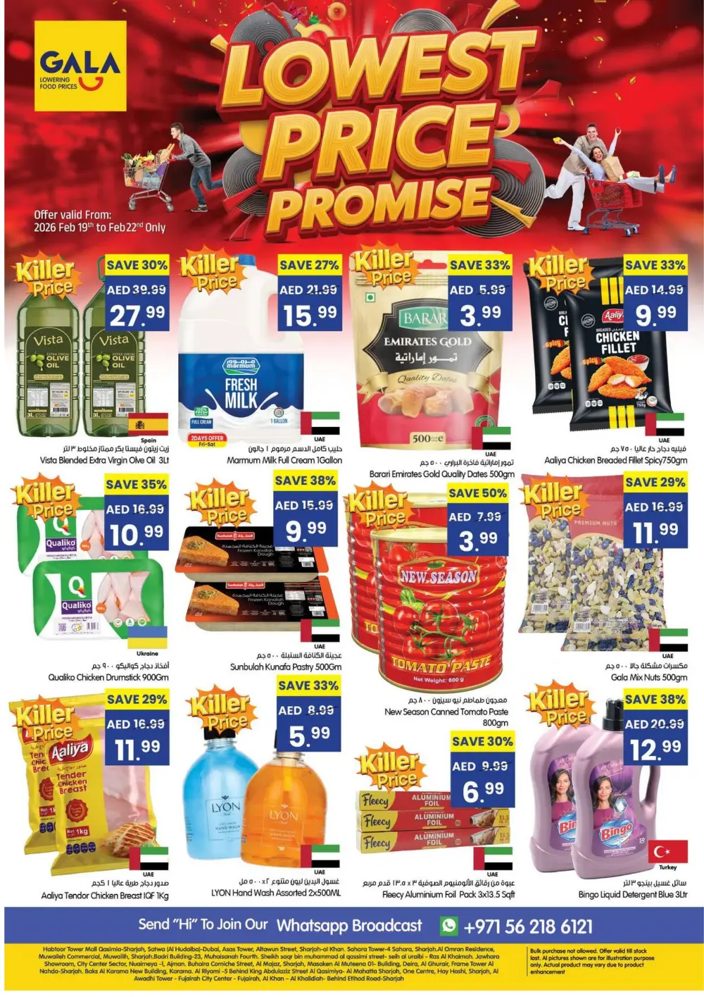 Killer Price Grocery Deals