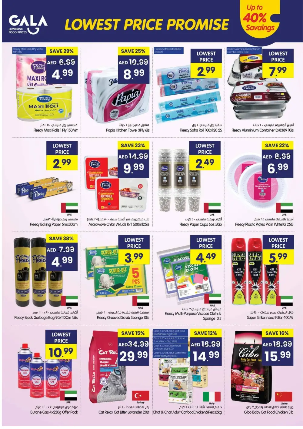 Killer Price Grocery Deals