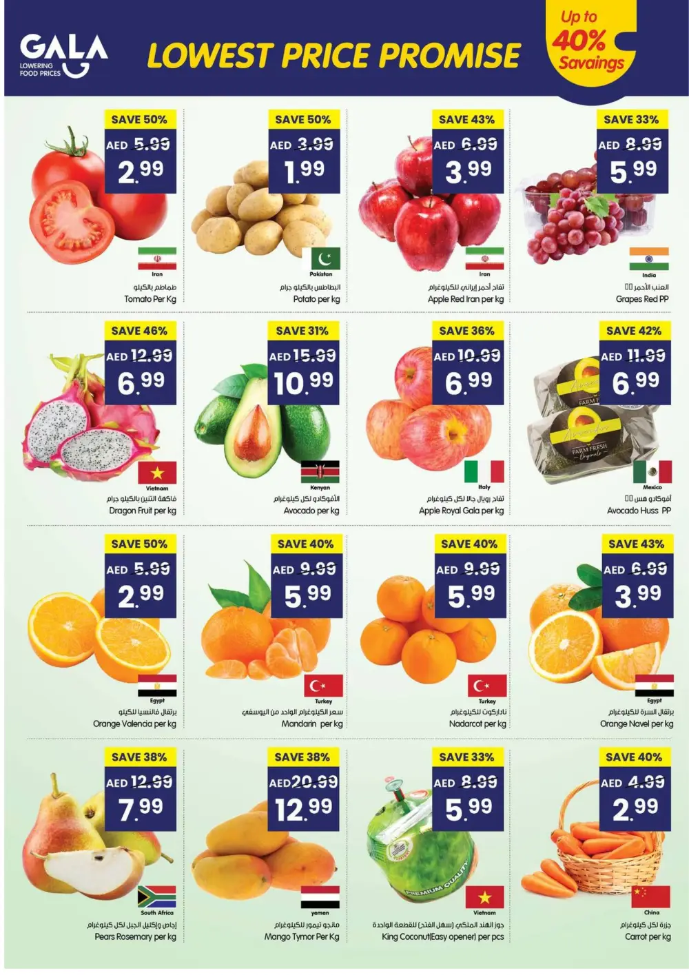 Killer Price Grocery Deals