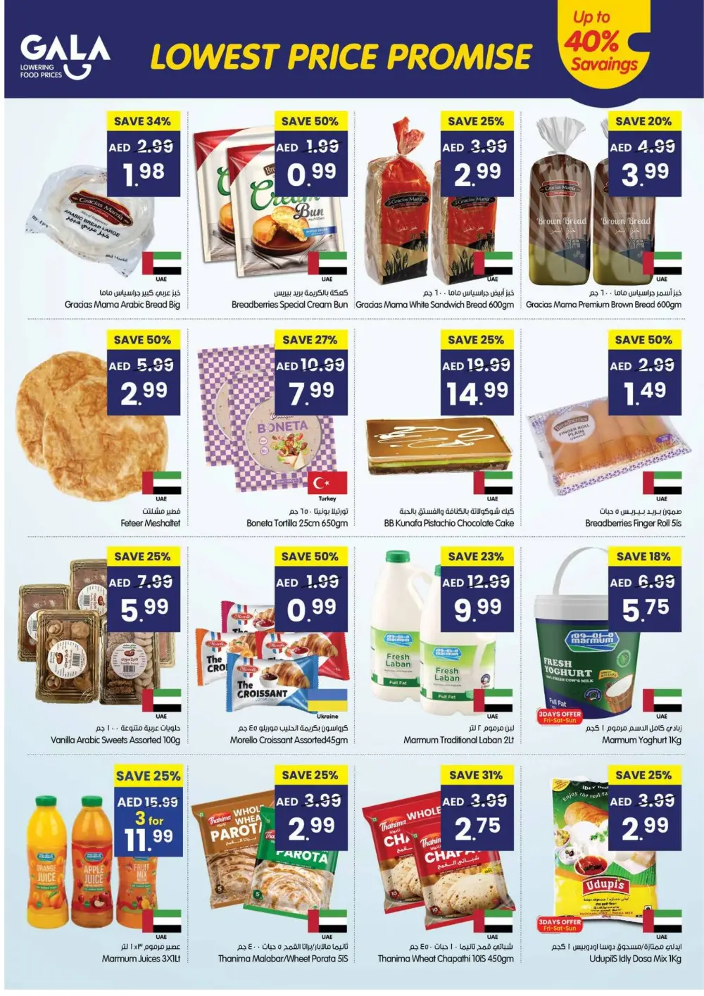 Killer Price Grocery Deals