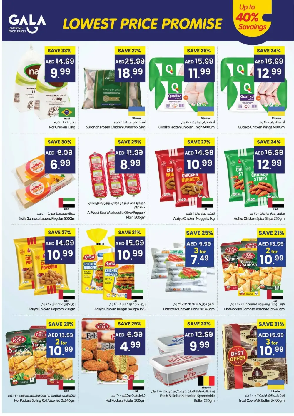 Killer Price Grocery Deals