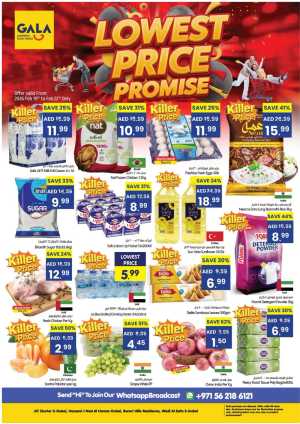 Lowest Price Promise Sale In Gala Supermarkets Dubai
