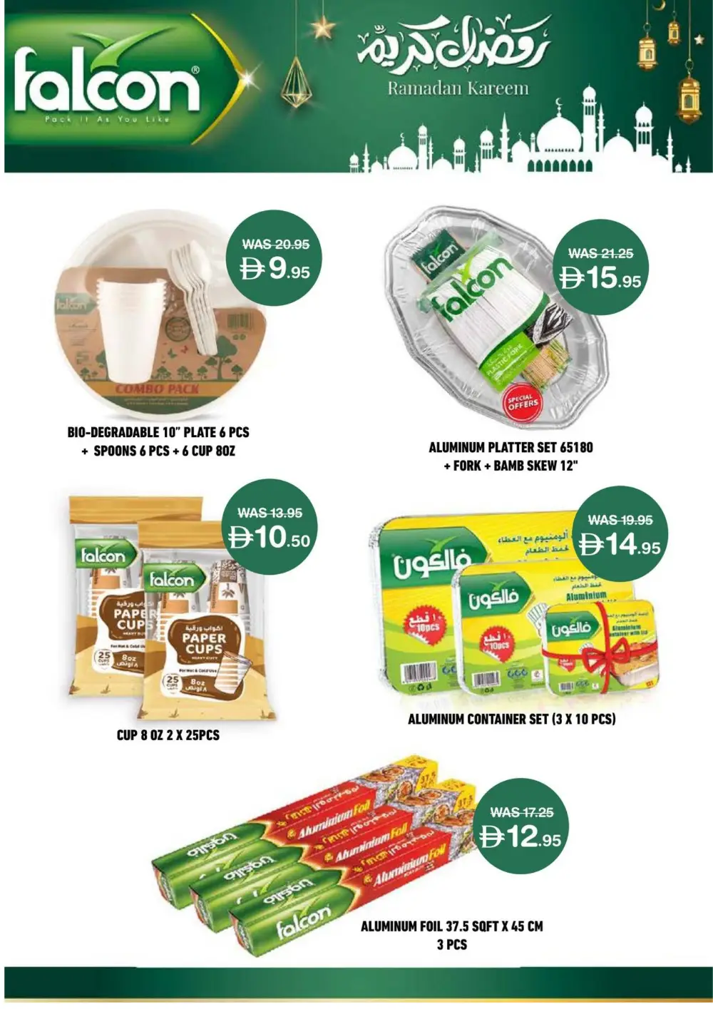 Ramadan Offers 2026 | Up to 40% Off Sainsbury's