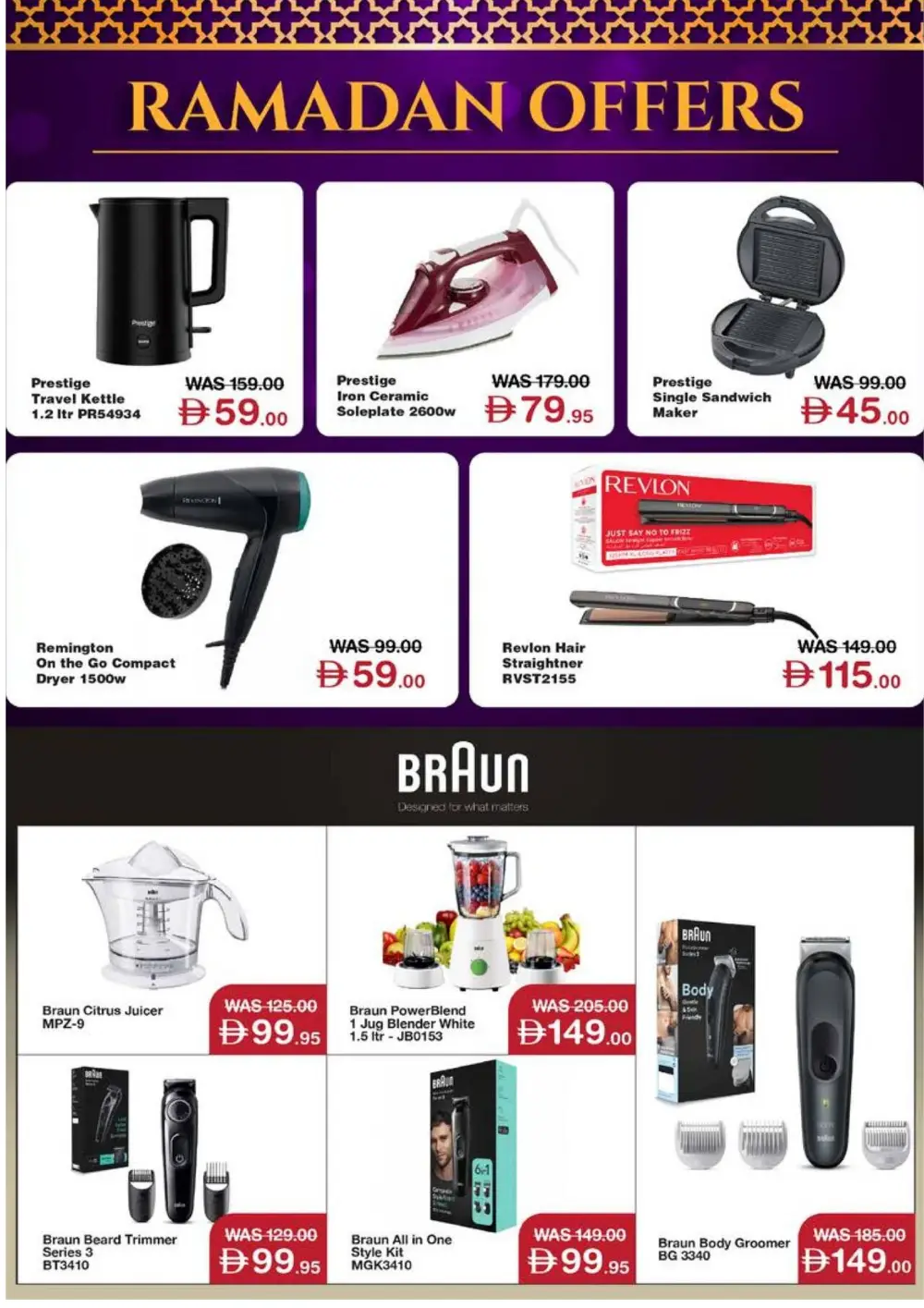 Ramadan Offers 2026 | Up to 40% Off Sainsbury's