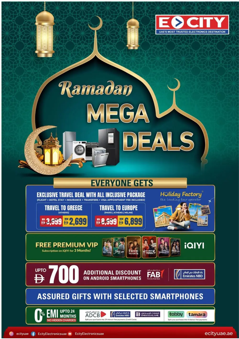 Ramadan Mega Deals: iPhone 17 & Home Appliances