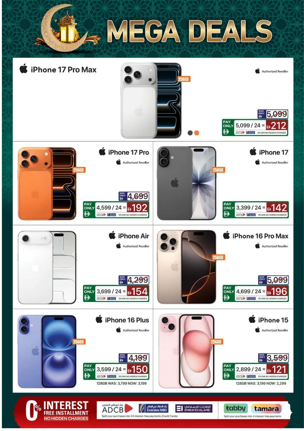 Ramadan Mega Deals: iPhone 17 & Home Appliances