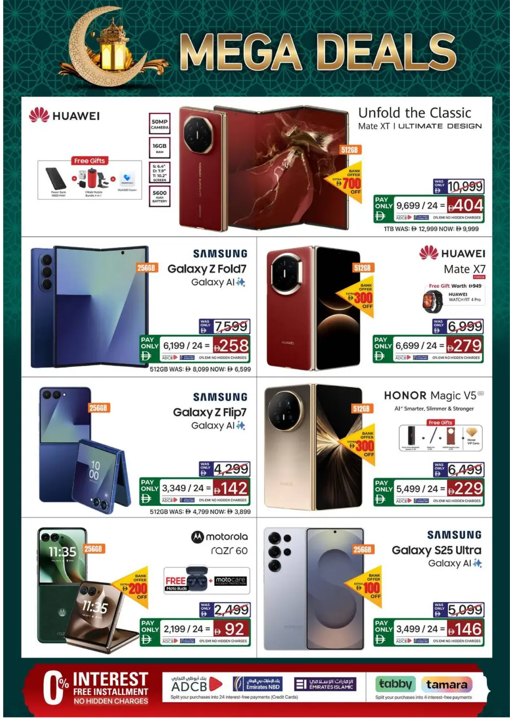 Ramadan Mega Deals: iPhone 17 & Home Appliances