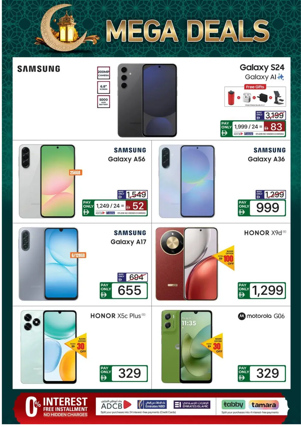Ramadan Mega Deals: iPhone 17 & Home Appliances