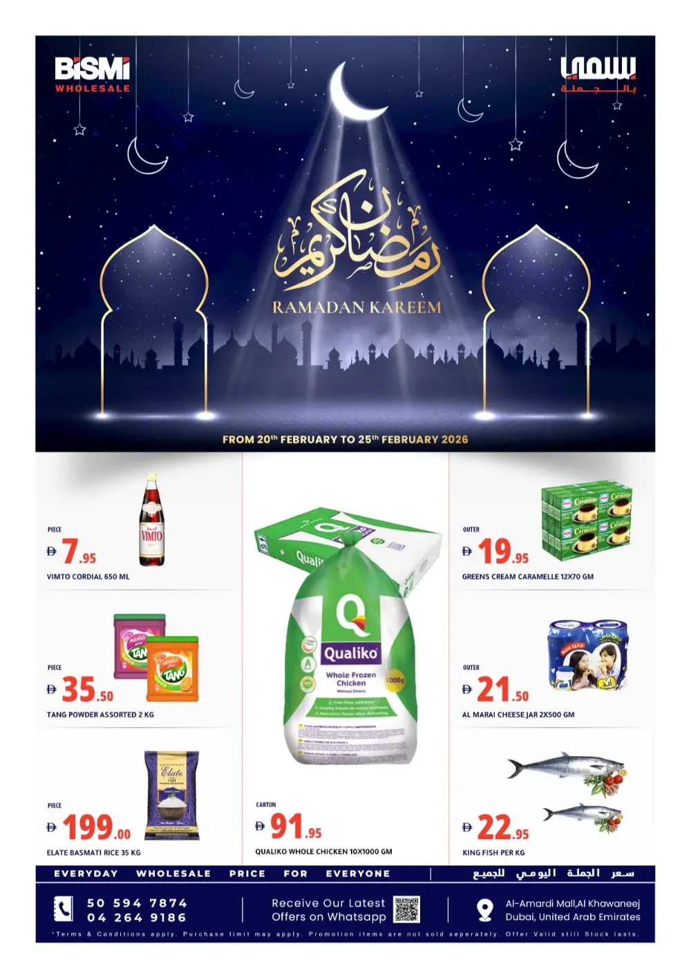 Ramadan Deals 2026 | Al Khawaneej
