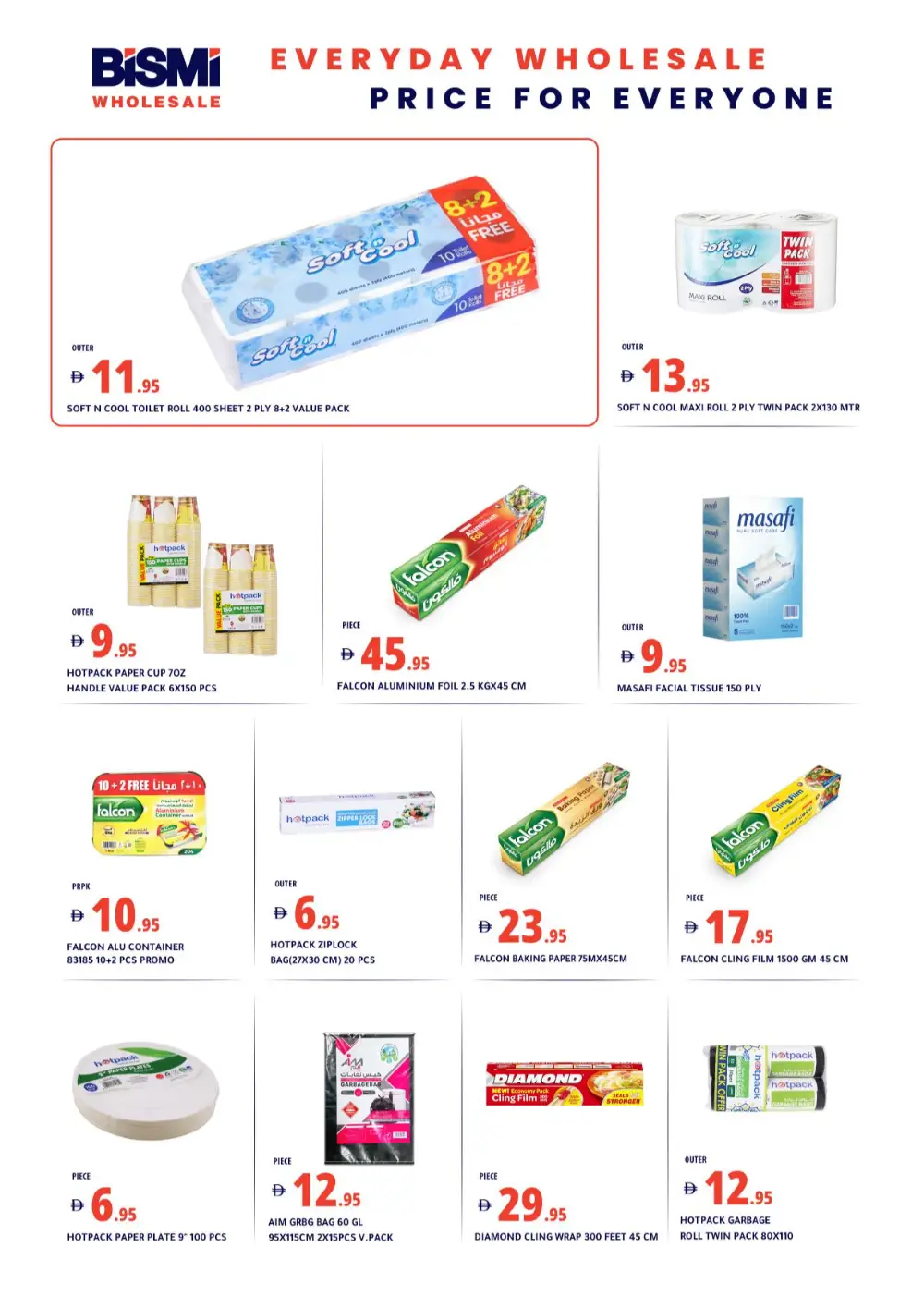 Ramadan Deals 2026 | Al Khawaneej