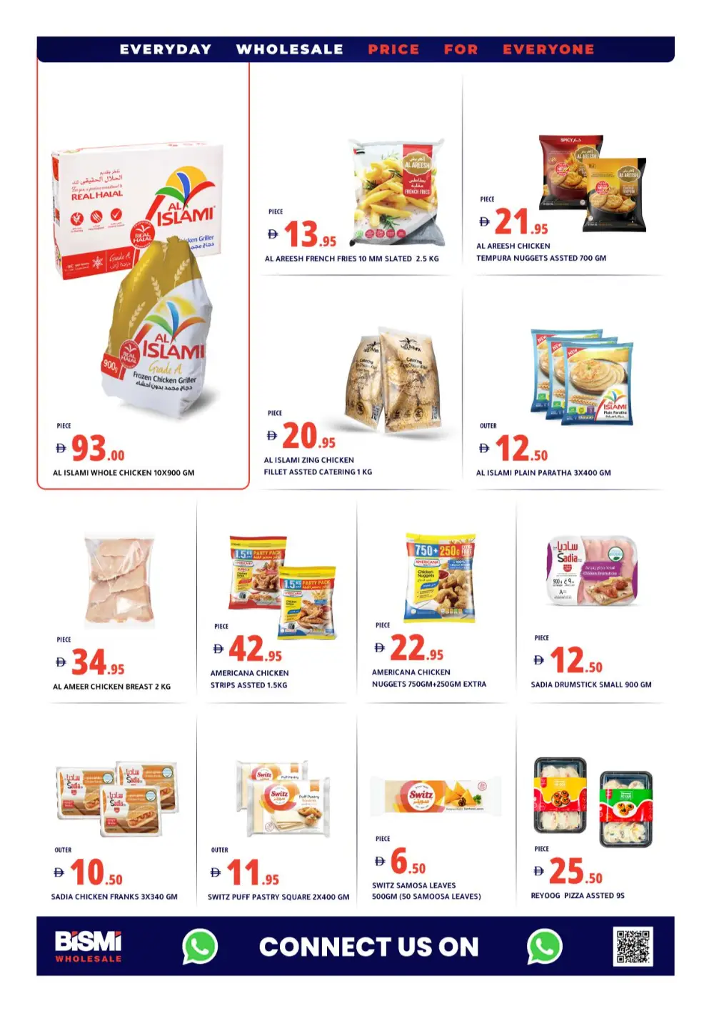 Ramadan Deals 2026 | Al Khawaneej