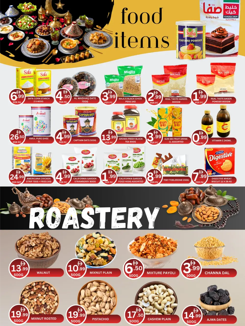 Marhaban Ya Ramadhan Hot Deals – Feb 20-22
