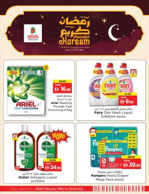Ramadan Offers | Big Savings Feb 19-22, 2026 In Nesto Hypermarket Dubai,Abu Dhabi,Sharjah / Ajman,Al Ain,Fujairah,Ras al Khaimah,Umm al Quwain