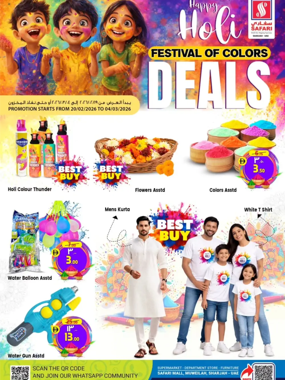 Holi Festival of Colors Deals 2026