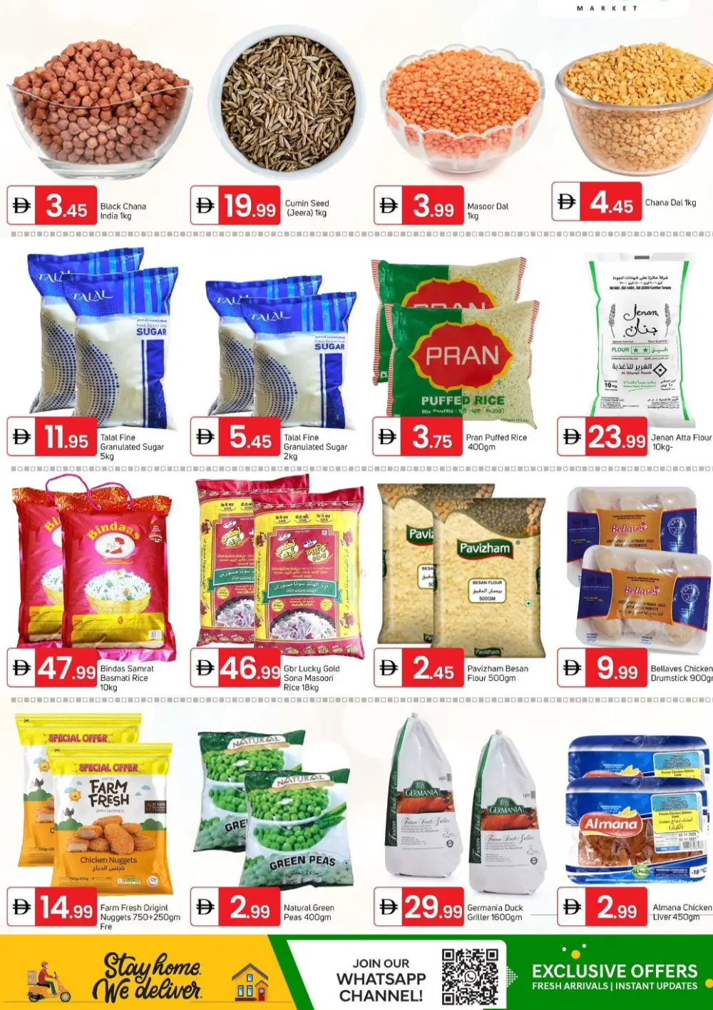 Ramadan Offers 2026 | Top Grocery & Electronics Deals