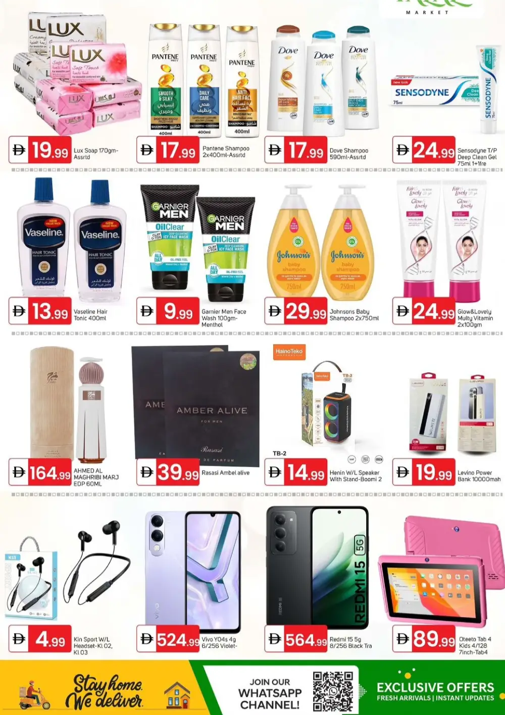 Ramadan Offers 2026 | Top Grocery & Electronics Deals