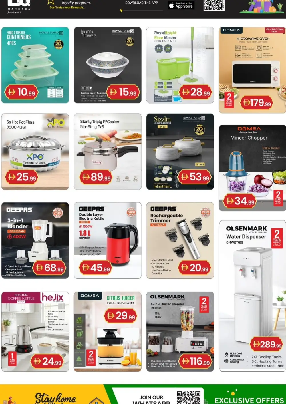 Ramadan Offers 2026 | Top Grocery & Electronics Deals