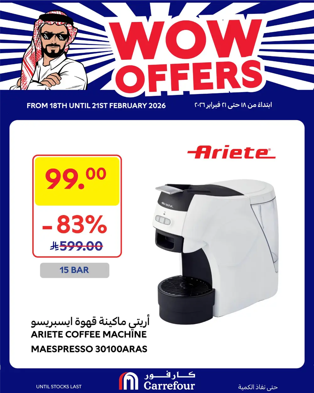 WOW Offers | Up to 83% Off Kitchen Appliances