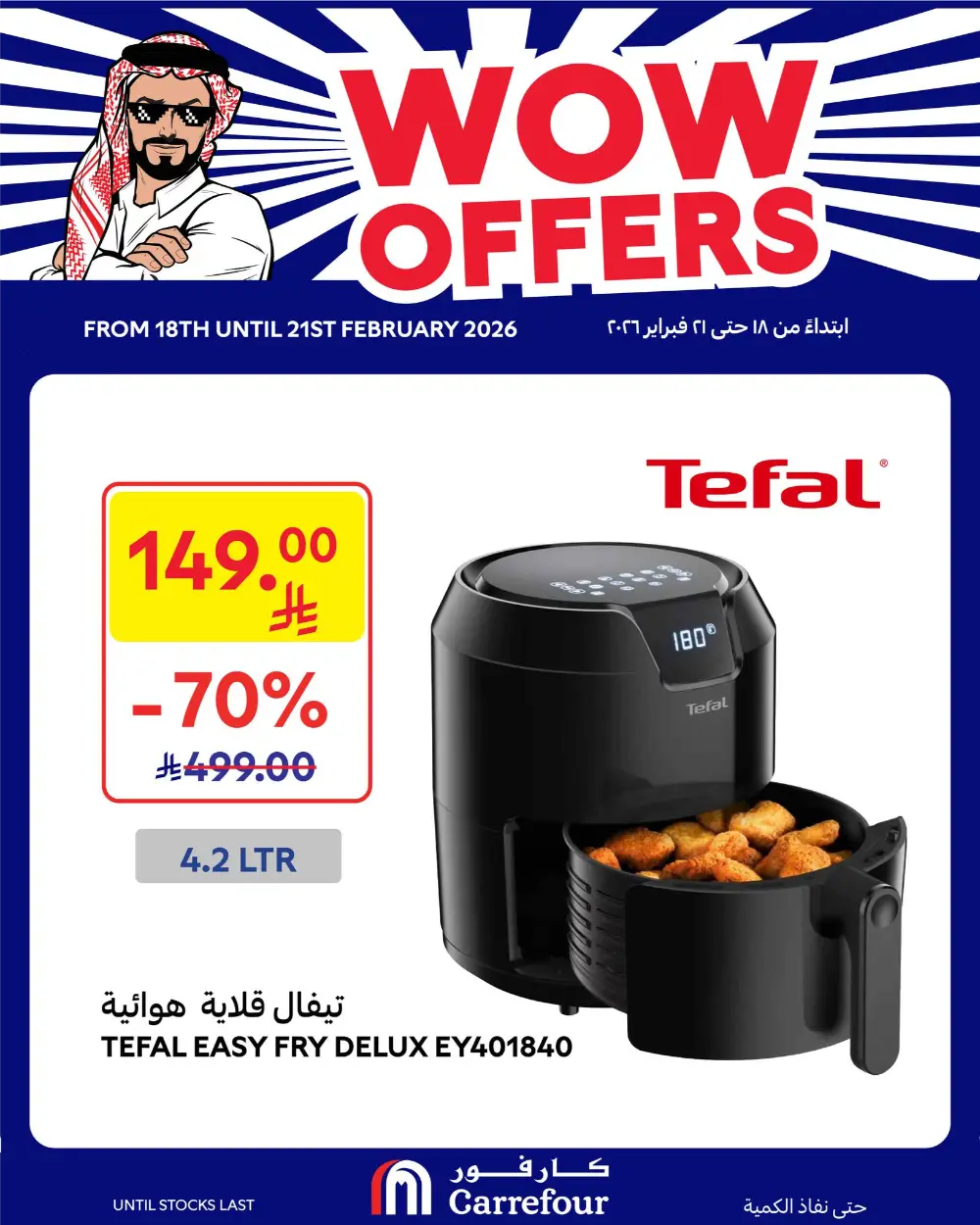 WOW Offers | Up to 83% Off Kitchen Appliances