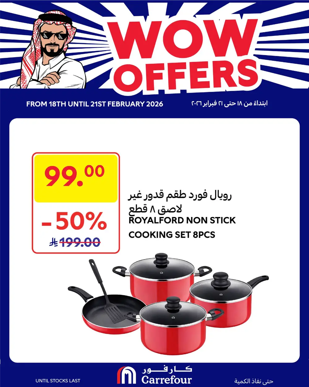 WOW Offers | Up to 83% Off Kitchen Appliances