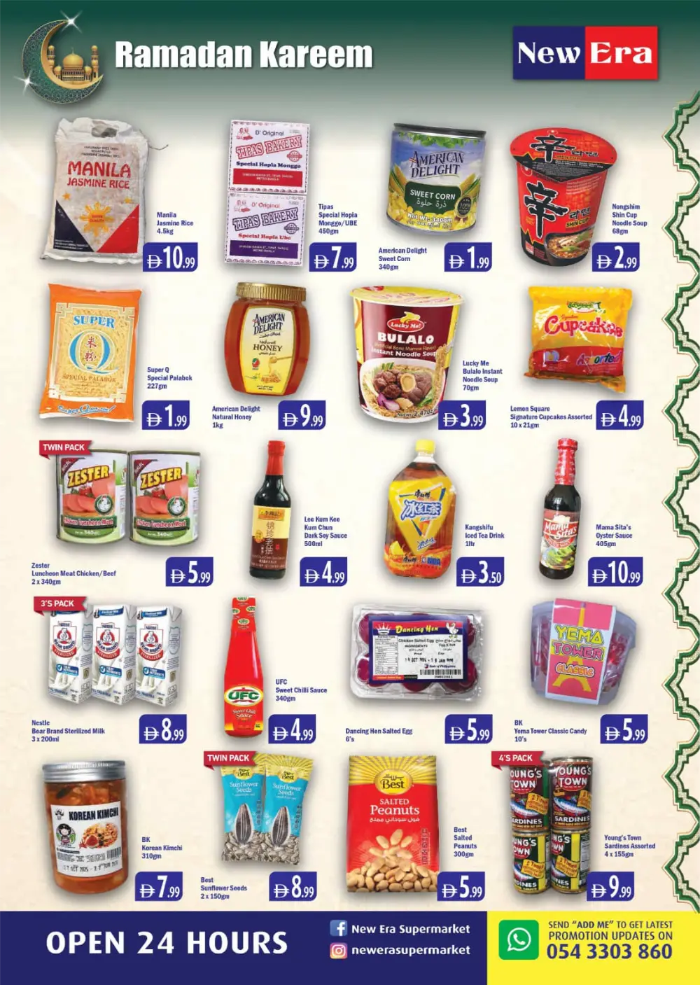 Ramadan Kareem Offers