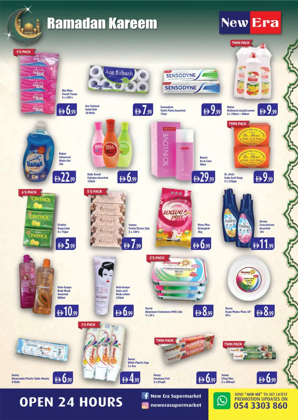 Ramadan Kareem Offers