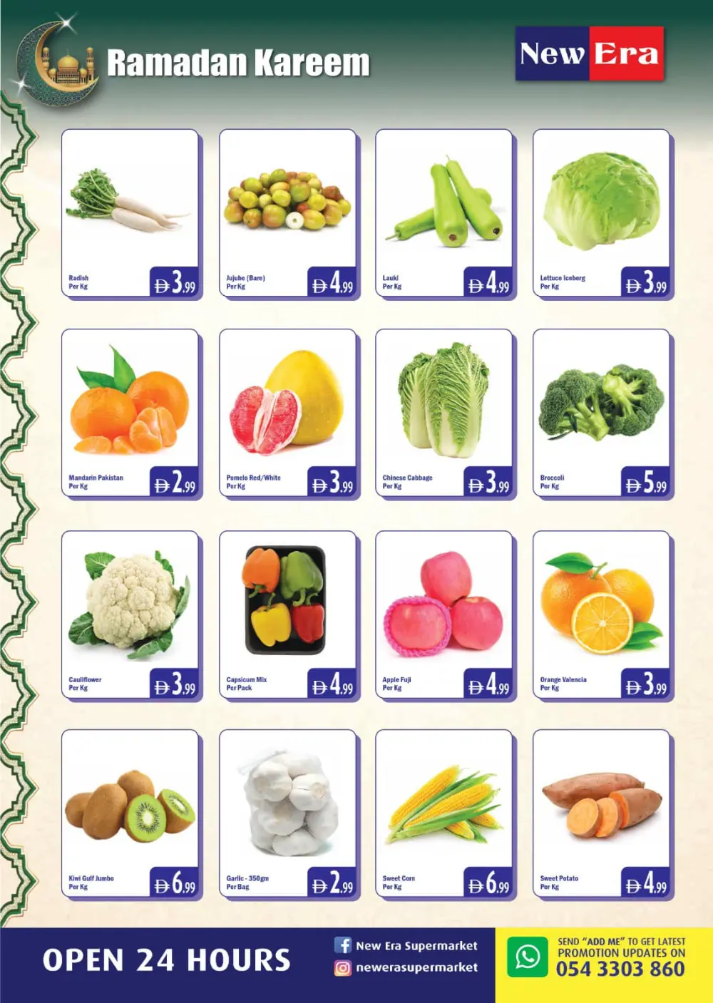 Ramadan Kareem Offers