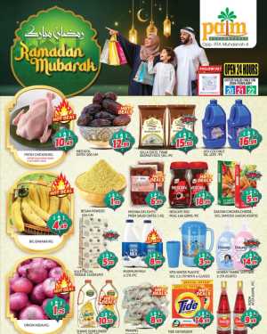 Muhaisina - Ramadan Deals & Mobile Offers Feb 20-22 In Palm Hypermarket Dubai