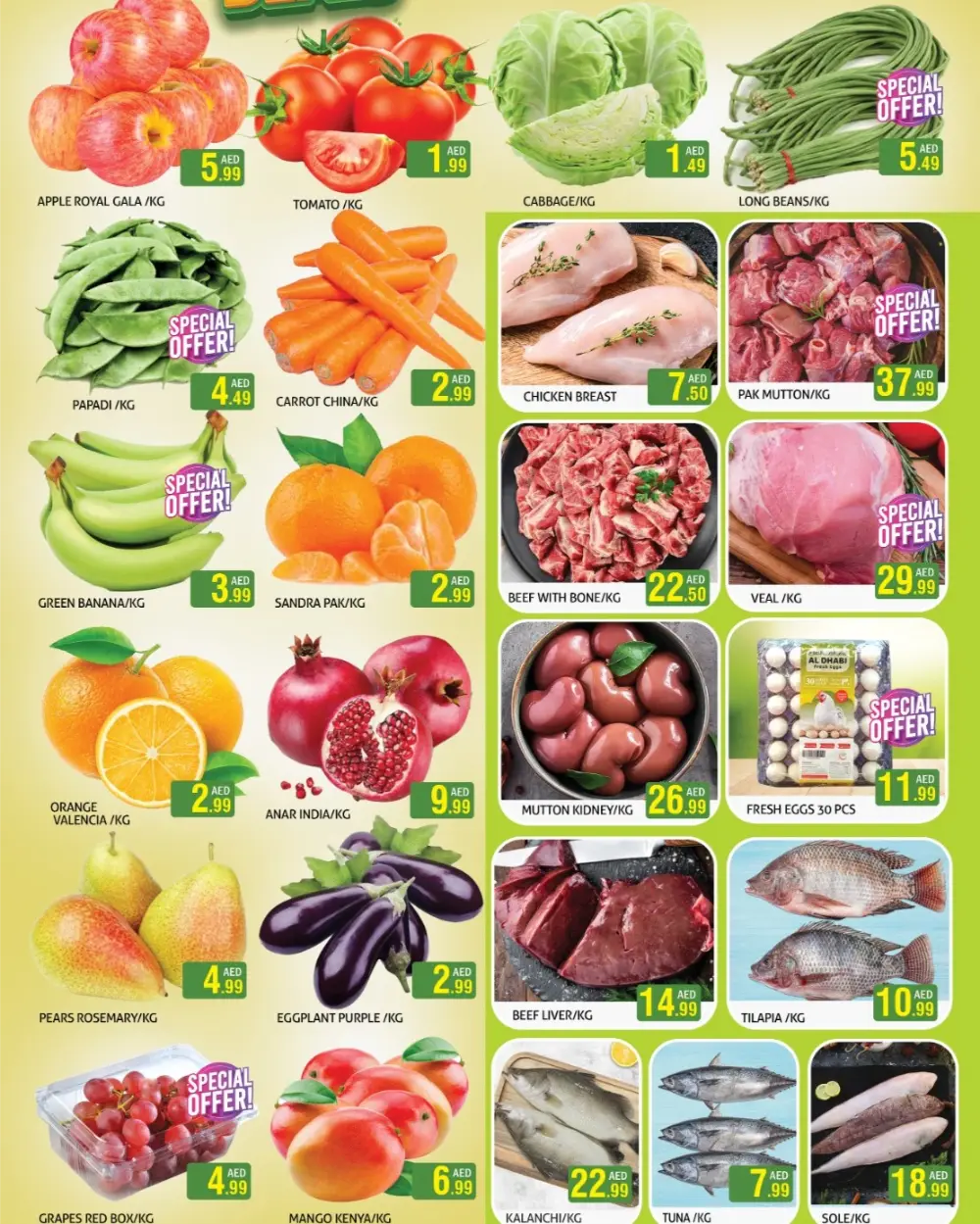 Muhaisina - Ramadan Deals & Mobile Offers Feb 20-22