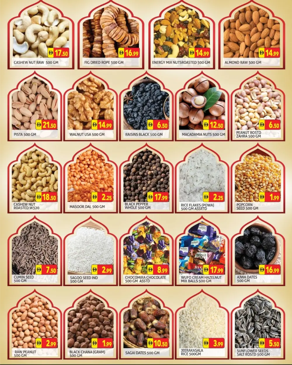 Muhaisina - Ramadan Deals & Mobile Offers Feb 20-22