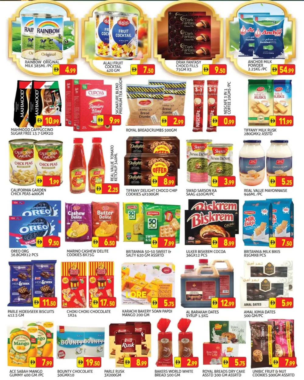 Muhaisina - Ramadan Deals & Mobile Offers Feb 20-22