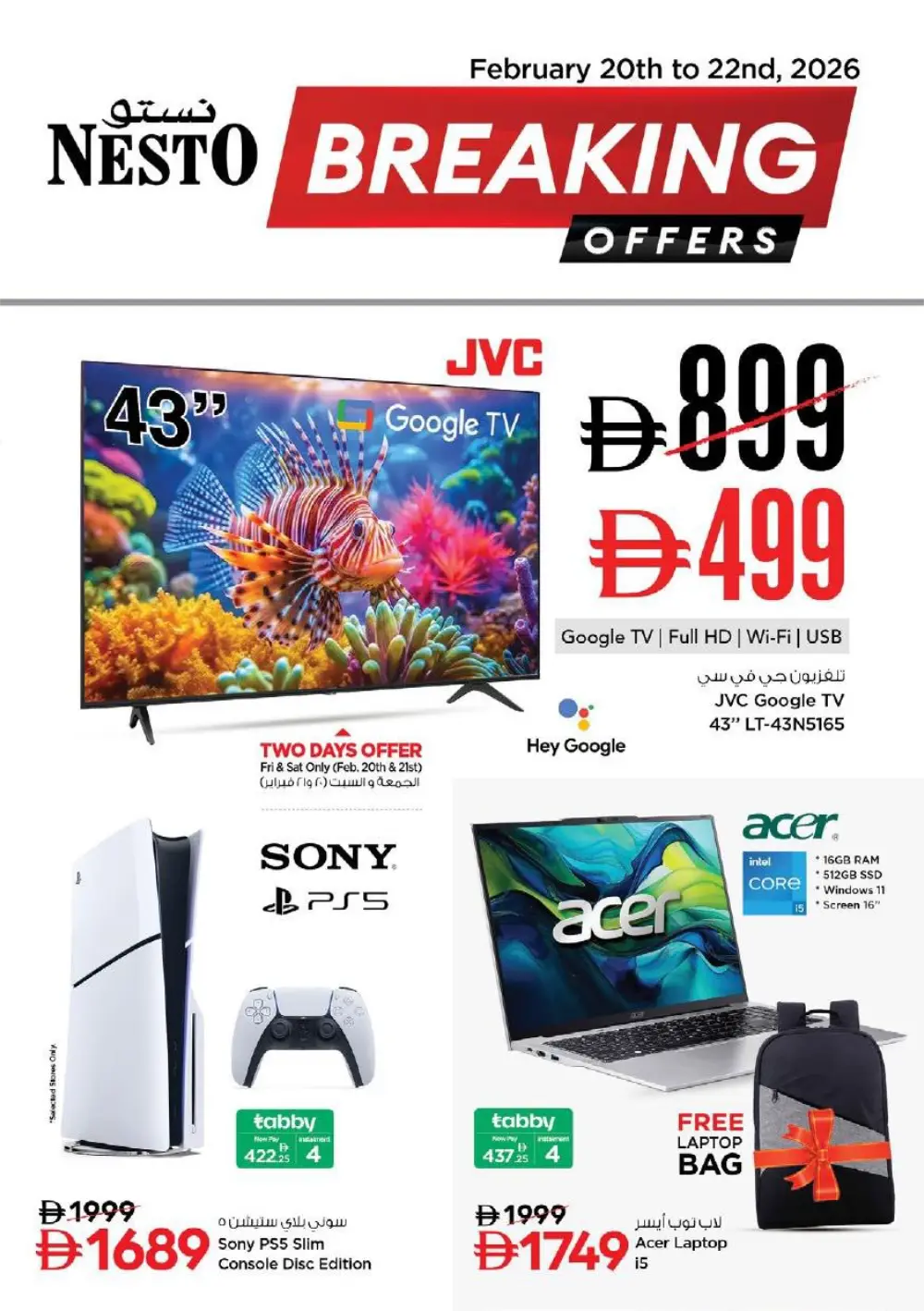 Breaking Offers | Sony PS5, 4K TVs & Acer Laptops Sale