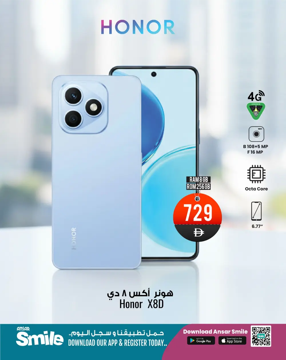 Latest Mobile Offers & Tech Deals Feb 2026