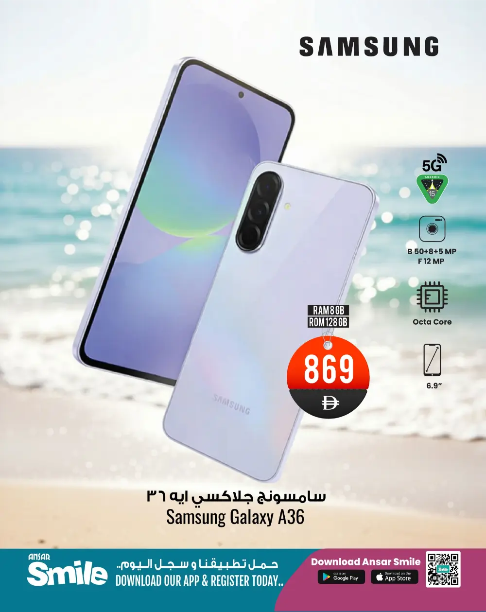 Latest Mobile Offers & Tech Deals Feb 2026