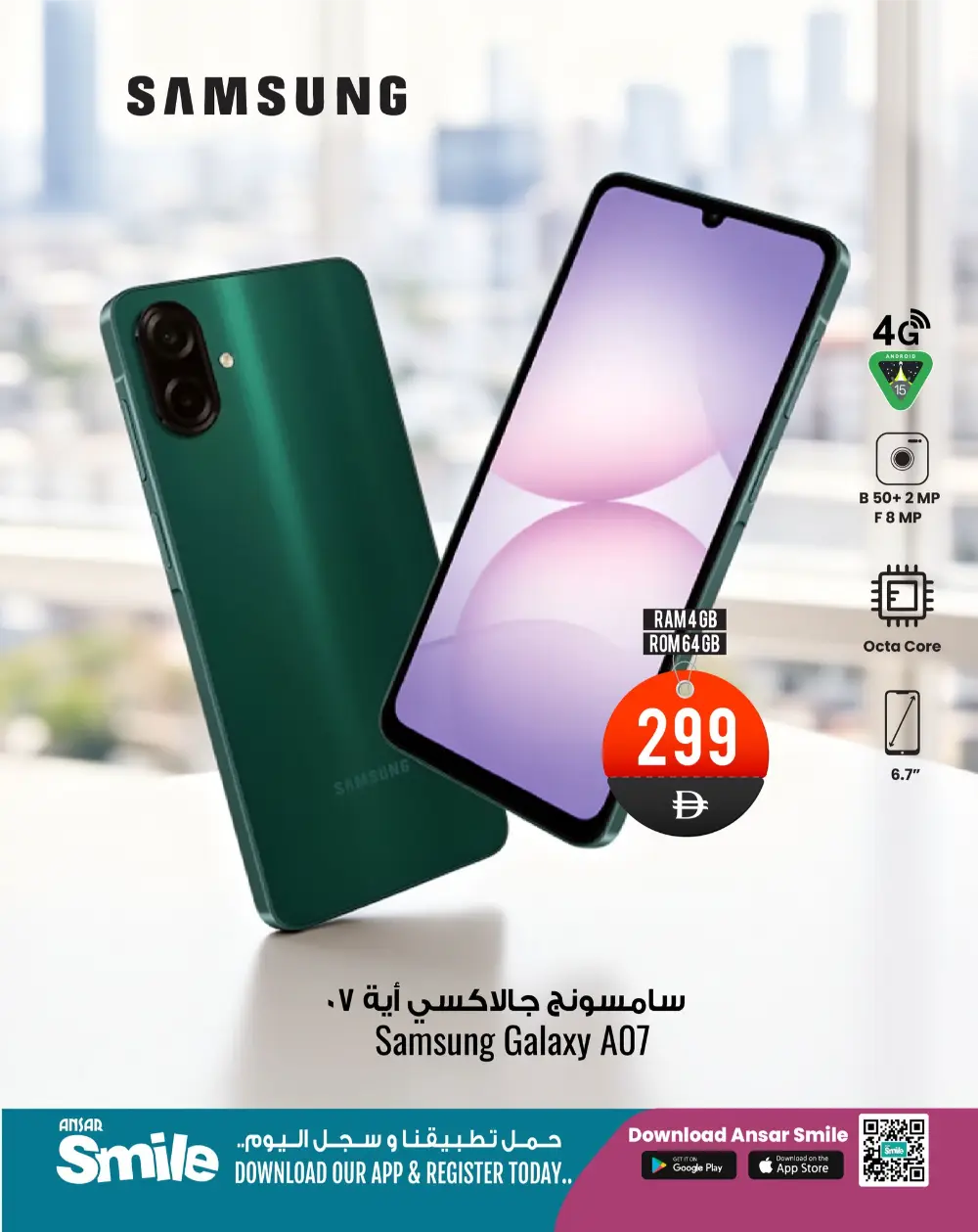 Latest Mobile Offers & Tech Deals Feb 2026